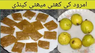 Amrood candy | Guava cheese | guava barfi | amrood special recipe By kitchen with NS.