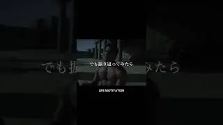 痛みは一時的なもの...Speaker Greg Plitt  #成功  #マインドセット #モチベーション