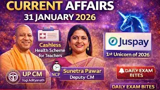Current Affairs 31 January 2026 | SSC | RRB | Banking Exams | Daily Exam Bites