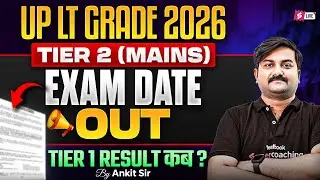 UP LT Grade Exam Date 2026 | UP LT Grade Tier 2 Exam Date Out | LT Grade Result Kb tk Aayega?| Ankit