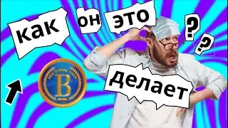 BASE REWARD TOKEN ( DEFI ) - Основная идея состоит в том, чтобы объединить криптовалюту