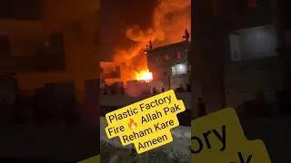 Fire 🔥 Alerts in Korangi Nasir jump #firebrigade #korangimarket #korangi #factory #karachi