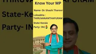 || Know your MP|| #news #politics #mymp #shorts