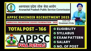 APPSC AE Recruitment 2025 | APPSC Assistant Engineer | Arunachal Engineering Service Commission 2025