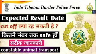 Itbp animal transport result 2020 | itbp animal transport expected cut off 2020 | itbp result