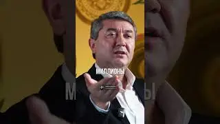 Создай реальность которую хочешь прямо сейчас #успех #инвестирование #миллионер