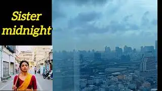 &ldquo;Dark. Deep. Disturbing.&rdquo; sister midnight #SisterMidnight#MovieReviewHindi#bollywoodreview #trending