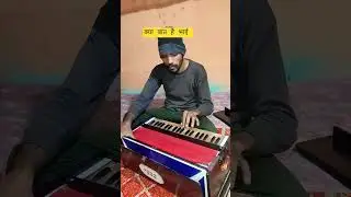 बहुत मस्त धुन है 🎹 #shorts #viral #trending