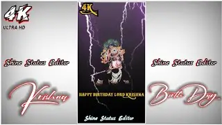 4K Status // Lord Krishna Birthday Special // Shine Status Editor// कृष्णा बर्थडे Status 30 Aug 2021