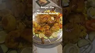 Bengali Iftar#iftar #bengali #bangla #ramadan #romozan #food #muslim #nasheed #islam #bangladesh