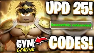 *ТОРГОВЫЙ ЦЕНТР* ВСЕ КОДЫ ОБНОВЛЕНИЯ 25 ДЛЯ GYM LEAGUE | КОДЫ GYM LEAGUE ROBLOX