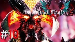 ร่างขั้นสุดของผู้หมวด - Devil May Cry 5 - Part 10