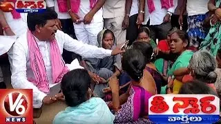 TRS MLA's Faces Bitter Experience In Local Body Election Campaign | Teenmaar News | V6 News