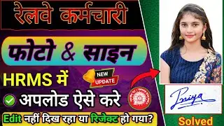 how to upload photo and sigh in hrms HRMS me photo and sign kaise upload kre #hrms #uploadphoto_sign
