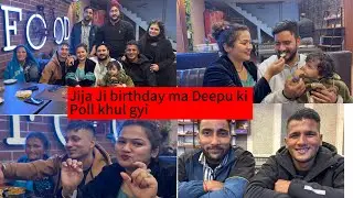 जीजा जी के बर्थडे में दीपू के सब राज खुल गए #familyvlog #newvlog #explore #viralvideo #funnyvideo 