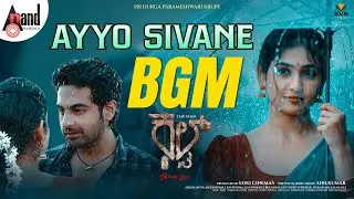 Ayyo Sivane BGM | Cult | Zaid Khan | Rachitha Ram | Malaika | Anilkumar | KVN Productions | AJ