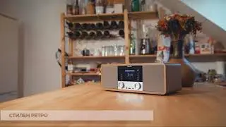 Auna IR-190 интернет радио