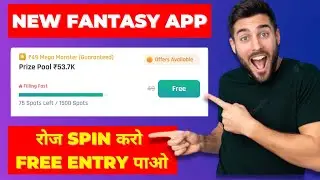 New Fantasy App Free Entry 2022 | Play Free Contest With No Investment | Spin and Win Free Entry