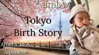 Black girl giving birth in Japan