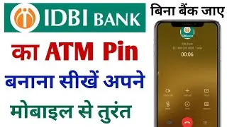How To Generate idbi bank ATM Pin | idbi atm pin generation | make atm pin idbi bank with mobile