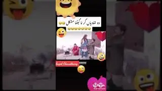 2 shadiya krny wala na edhr ka na udhr ka