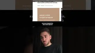 Как добавить хлебные крошки на сайте?