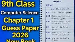 9th computer chapter 1 new syllabus 2025 guess paper for all boards 