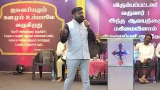 இக்கபோத்(மகிமைபோயிற்று)இம்மானுவேல்(தேவ மகிமை)