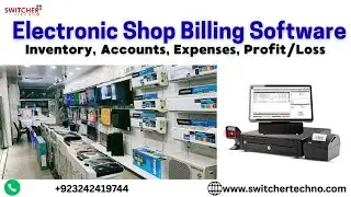 Electronic Shop Billing & Inventory Software Accounting System for Electronics Business | Demo 2025