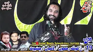 Zakir Waseem Abbas Bloch | 19 March 2023 | Kotla Rahmu | Tahsil | Lalian |