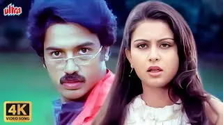 Yeh Duniya Ghum Rahi Hai 4K Song : Kamal Haasan | S P Balasubramaniam | Asha Bhosle | Poonam Dhillon