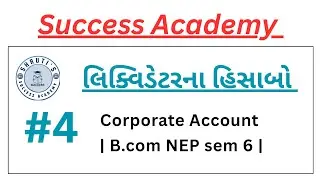 B.com NEP sem 6| Corporate Account |  Liquidators Account | લિક્વિડેટરના હિસાબો | 