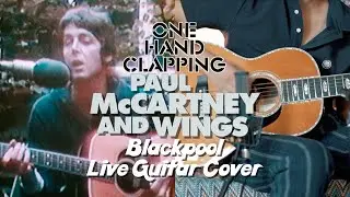 Blackpool One Hand Clapping (Paul McCartney & Wings Live Guitar Cover) with Martin 00-45