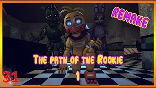 [SFM FNAF] The path of the Rookie (Remake) @Zajcu37