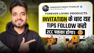 𝗜𝗻𝘃𝗶𝘁𝗮𝘁𝗶𝗼𝗻 के बाद यह 𝗧𝗶𝗽𝘀 𝗙𝗼𝗹𝗹𝗼𝘄 करो, 𝟮𝗖𝗖 पक्का होगा।