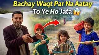 Kachay mein shikar ka sab se tense moment 😱