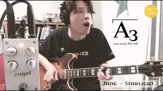 A3 Stomp Box - Angel Overdrive by JANE (양재인) | Yamaha SA2200