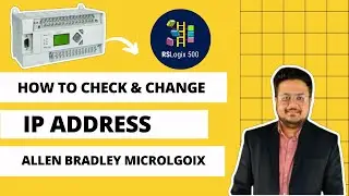 Как проверить и изменить IP-адрес ПЛК: Allen Bradley Micrologix 1400