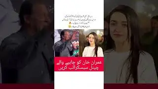 #khanimran