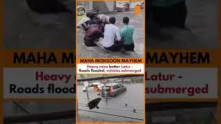 Maharashtra Monsoon Mayhem: Heavy Rain Submerges Roads, Vehicles | Orange Alert in Maharashtra