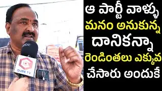 మనం అనుకున్న దానికన్నా రెండింతలు  : Public Talk About BRS Government | Next CM | TS Elections 2023