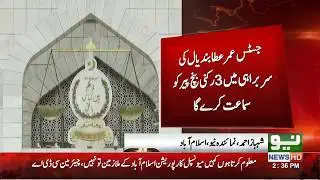 SC forms bench to hear Khawaja Asif's disqualification appeal | Neo News