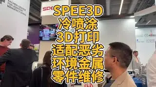 SPEE3D Cold Spray 3D Printing: Designed for Metal Part Repair in Harsh Environments