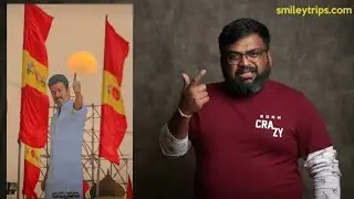 TVK Vijay Maanadu - Prashanth View | Live updates | Twitter time pass space | Time pass space