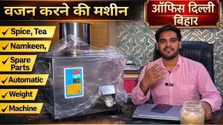 &ldquo;भरोसे की सटीक भराई।&rdquo;weight Filling Machine 