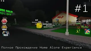 Полное Прохождение Home Alone Experience