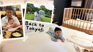 Cold rainy day in Tokyo - Shinjuku Garden & Wagyu BBQ! (baby was cryinggg)
