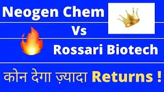 Full fundamental analysis of Neogen Chemical & Rossari Biotech l Neogen vs Rossari l Comparision