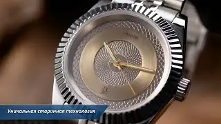 Эксклюзивные часы толстый слой платина уникальные часы Patina Watch Studio