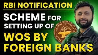 RBI's Latest Notification on Foreign Banks | RBI Circulars | RBI Notification 2025 |RBI Grade A 2025